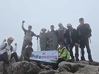 지리산 천왕봉
