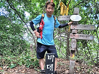■ 명산(미답지/山)산행 ..