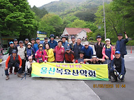 제암산 휴양림