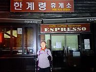 설악산