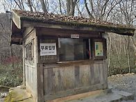 조계산 천년불심길