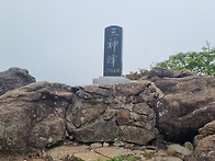 삼신봉 경남 하동