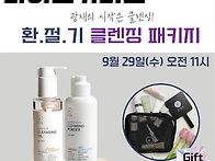 발라또 9시35분 라이브커머..