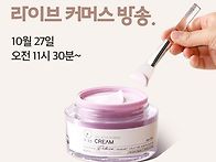 발라또 9시35분 라이브커머..