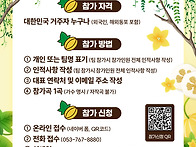 🎤 성주 참외..