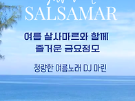 &#127754; 8월15일 ..