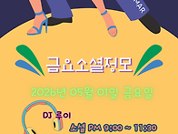 💜 2026년 05..