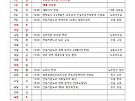 2025년 5월 노동조합 활동..