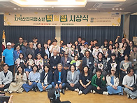 제35회 치악산전국..