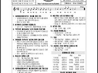 연중 제17주일(7월 26일..