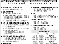 연중 제22주일(8월 31일..