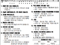 성 베드로와 성 바오로 사..