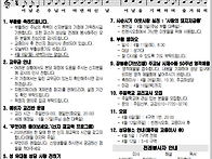 주님 부활 대축일(4월 5..