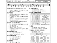 연중 제27주일(10월 4일..