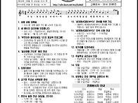 성령강림 대축일(5월 24..