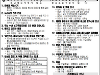 사순 제5주일(3월 22일)..