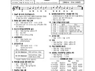 연중 제28주일(10월 18..