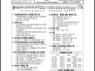 연중 제18주일(8월 2일)..