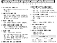 지극히 거룩하신 그리스도..