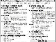 라테라노 대성전 봉헌축일..