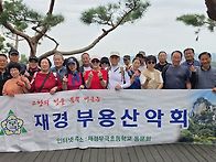 용왕산 모음