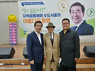 명사와 함께