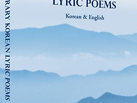 여국현 시인 『C..