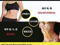 (태무벨리댄스-압..
