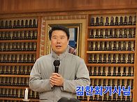 관음지역 김한회거사님 거..