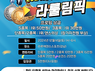 2024년 연말파티공지