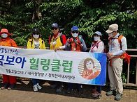 백운호수 단체사진