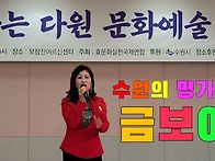 복합