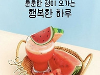 8/11일 화요일 오늘의 운..