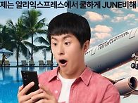 알리익스프레스 [여행] 채..