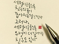 8/10일 월요일 오늘의 운..