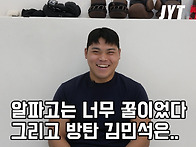 블랙컴뱃 킹콩 오일학 "알..