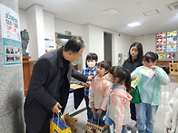 어린이날맞이 선물전달(초등부)