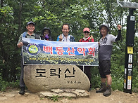 백동 산악회 2025년 7월..