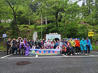 백동 산악회 2026년 5월..