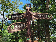 백동산악회 2026년 9월 ..