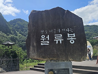 백동산악회 2026년 9월 ..
