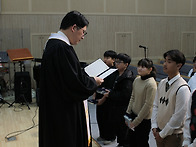2026 교육위원회 진급예배