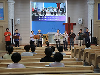 2025 여름사역 보고예배