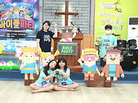 2024 유치&유초등부 여름..