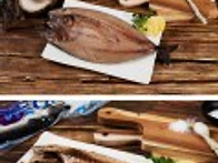 설 선물 거등어