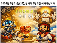 2026년 6월 21..