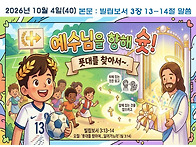 2026년 10월 4일..