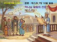 2026년 8월 16..