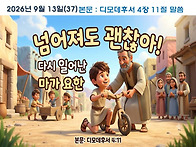 2026년 9월 13..
