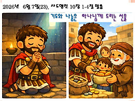 2026년 6월 7일..